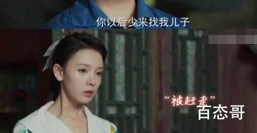《情满九道弯》杨树茂喜欢谁  《情满九道弯》杨树茂官配是谁