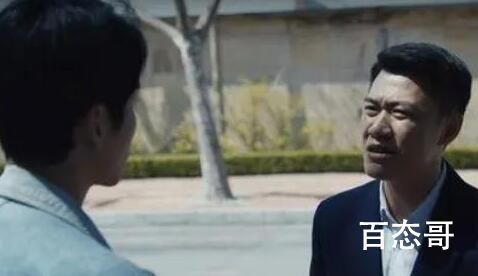 《我们的日子》林俊生的结局是什么  《我们的日子》林俊生结局是怎样的