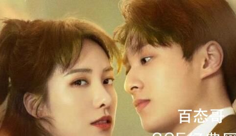 短剧《不想恋爱的千小姐》剧情介绍  短剧《不想恋爱的千小姐》讲的什么故事