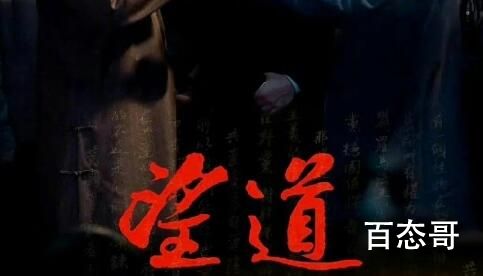 电影《望道》上映时间   电影《望道》什么时候可以看