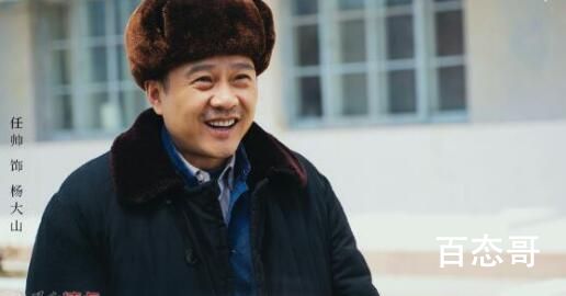 《我们的日子》王宪平不同意雪花去北京的原因是什么