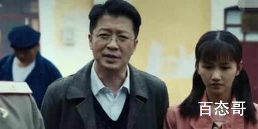 《我们的日子》王宪平不同意雪花去北京的原因是什么