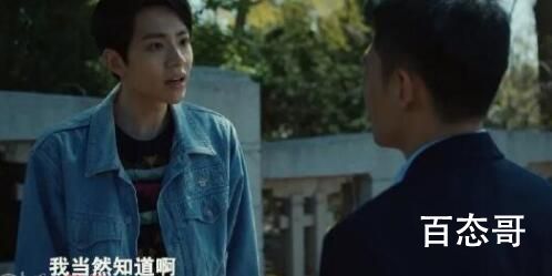《我们的日子》王宪平不同意雪花去北京的原因是什么