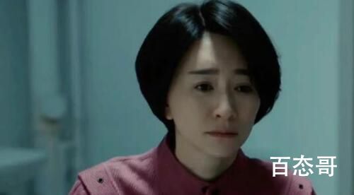 《我们的日子》王宪平不同意雪花去北京的原因是什么