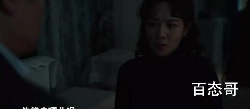 《我们的日子》王宪平不同意雪花去北京的原因是什么