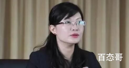 80后女干部被双开:与他人搞权色交易   她曾是全国最年轻正厅