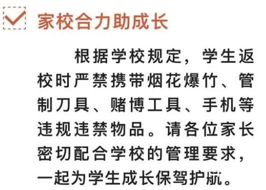 中专生被殴打致2死:社会人员翻入校 学校里都出现这种事了太可怕了 