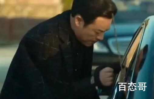 《狂飙》高启强解领带擦玻璃是什么梗