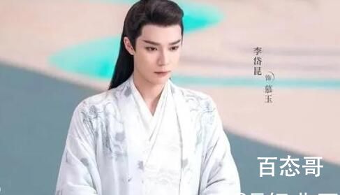 《重紫》慕玉的结局是什么  《重紫》慕玉结局是怎样的