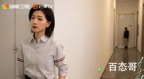 《女士的品格》手机品牌是什么  《女士的品格》手机型号是什么