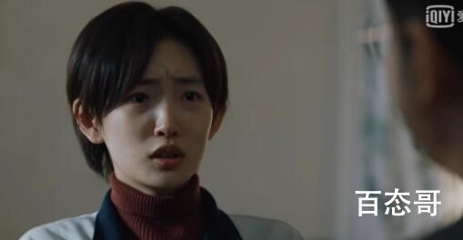《我们的日子》王宪安炸鸡店赚钱了吗