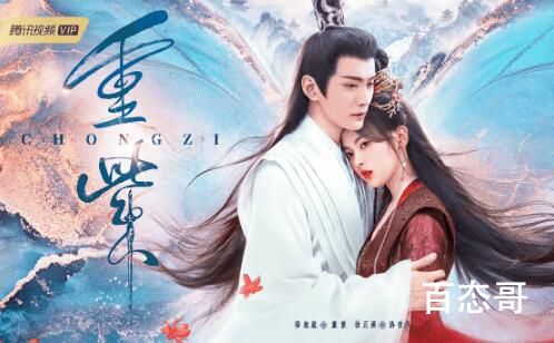 《我们的日子》王宪安炸鸡店赚钱了吗