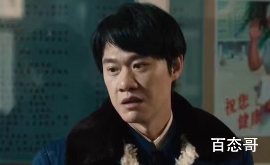 《我们的日子》王宪安炸鸡店赚钱了吗