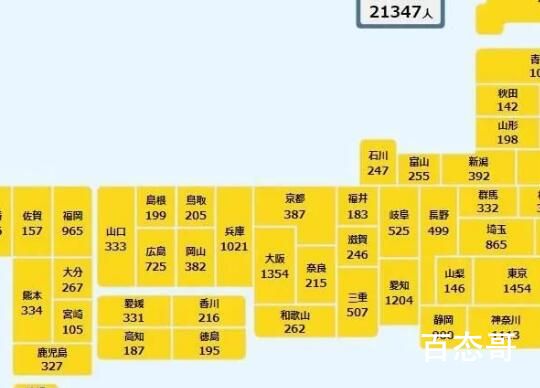 日本准备给新冠病毒改名 到底是怎么回事