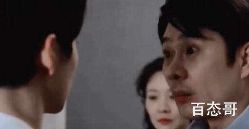 我们的日子杨家和王家的关系是怎样的