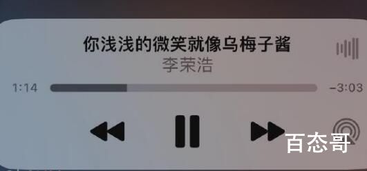 乌梅子酱李荣浩是什么时候发布的  乌梅子酱是哪张专辑的歌