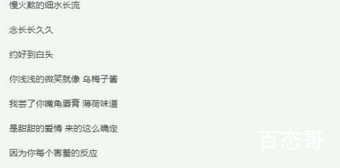 你浅浅的微笑就像乌梅子酱是哪首歌  