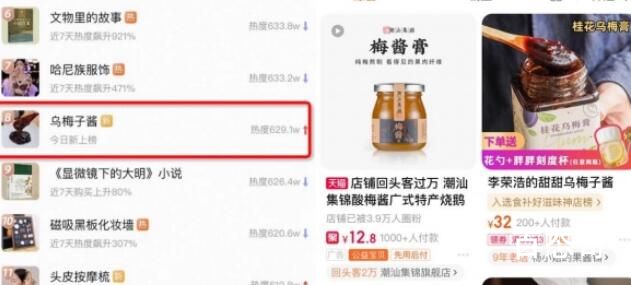 你浅浅的微笑就像乌梅子酱是哪首歌  