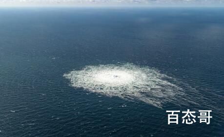 美国被曝炸毁北溪新证据  究竟是怎么回事