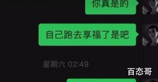 爸爸看望儿子后离世 儿子每天发信息  到底是怎么回事呢？