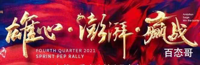 合力唱响“强信心”主旋律 为中国数字经济点赞