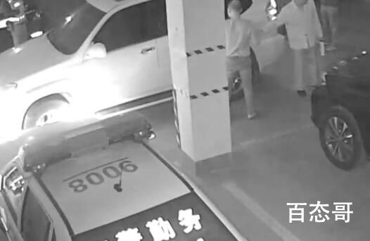 老板与警察冲突 赔钱获谅解后又被捕 自己的车位属于私人财产