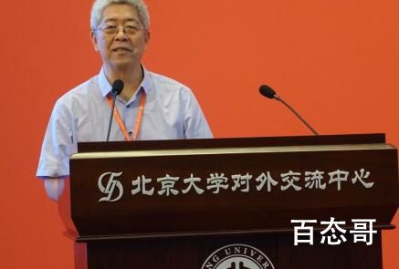 教授称年轻人没精力生那么多孩子 到底是怎么回事