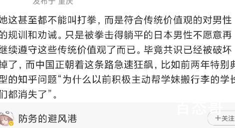 大学生谈恋爱要不要AA制 AA是可以有的但是分得太清了我觉得怪怪的