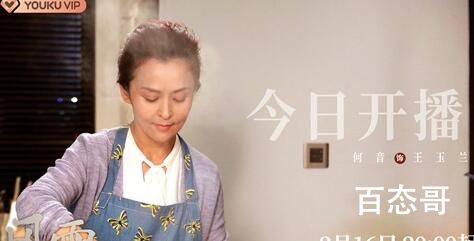 《风雨送春归》赵达声前妻是谁  《风雨送春归》赵达声前妻介绍