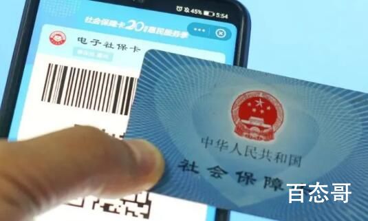 参保人去世,养老保险就白缴了吗? 社保缴费满15年就可以不缴了?