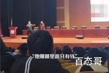 合肥一高中讲座教授被学生抢话筒 为学生的勇气和正确的人生观价值观点赞