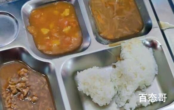 辽宁一高中被曝午餐清汤寡水  建议十元自助老盒饭入住学校