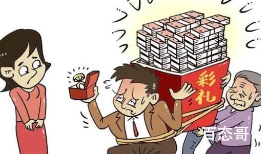 专家称天价彩礼易导致家暴 希望天价彩礼问题得到改善