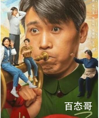 我们的日子刘淑霞更年期是多少集