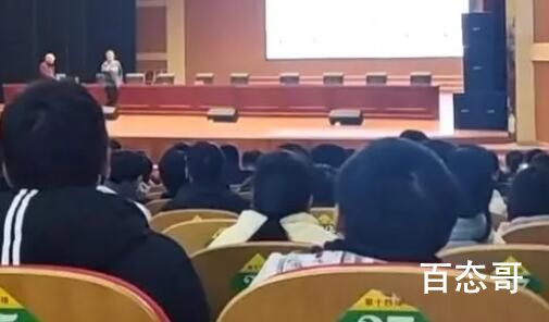 教师宣扬不当内容遭抢麦 官方调查 由衷佩服这位有志气有勇气有思想的青年学子！