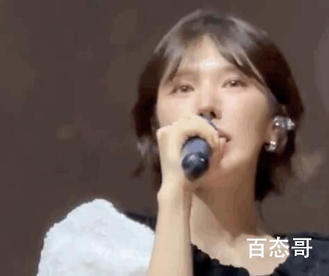 Wendy哭了 宝宝你真的特别好我们会一直陪着你支持你