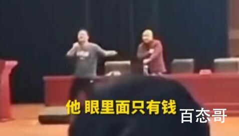 合肥宣扬功利性内容教授已停课 少年强则中国强！好样的加油啊！
