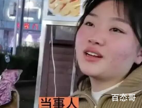 女生寒假兼职削甘蔗累到绷不住 一个小姑娘能做样这样非常不错了