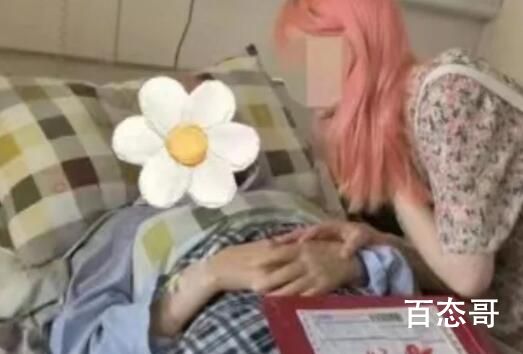 染粉发被网暴女孩自杀 曾逆袭上名校  背后的真相让人惊愕