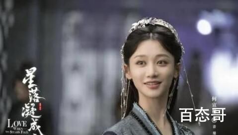 星落凝成糖双生花的秘密是什么