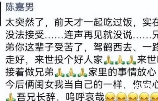 《小龙人》贝贝扮演者去世 年仅38岁 伟大的表演艺术家一路走好
