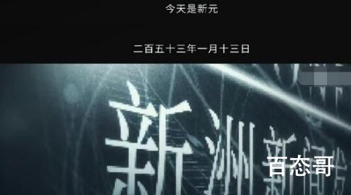 光渊更新时间   光渊每天更新几集