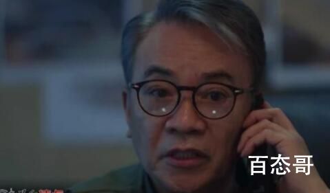 下一站你的世界吴成务是好人还是坏人  下一站你的世界吴成务人物介绍
