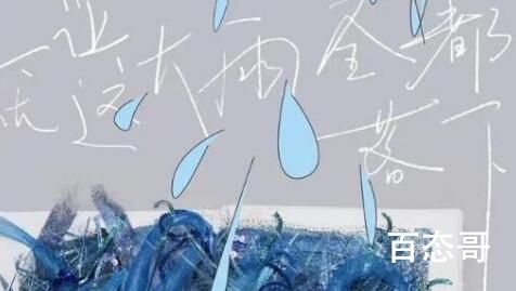 就让这大雨全都落下是哪首歌的歌词 就让这大雨全都落下是谁唱的