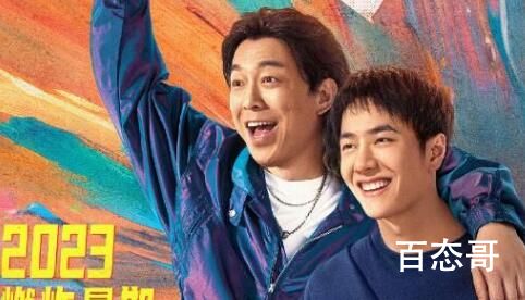 王一博热烈定档什么时候 热烈是什么类型的电影