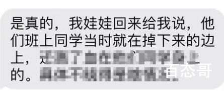 男孩在顶楼玩耍疑踩空从32楼坠亡 怎么上的去？