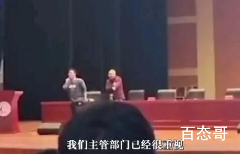 遭轰下台的老师称对00后了解不够 学生时代都是一腔热血