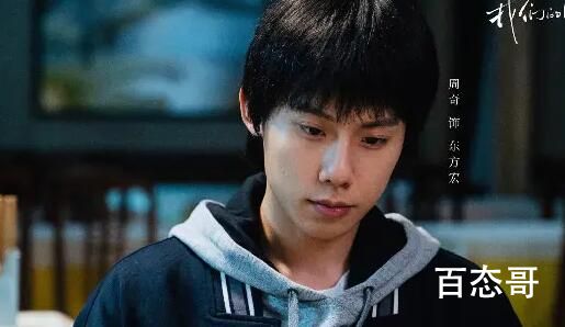 《我们的日子》东方宏住院是怎么回事
