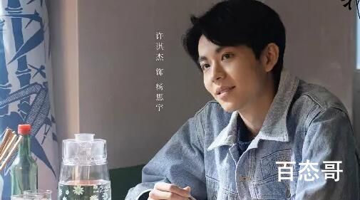 《我们的日子》东方宏向雪花表白有没有成功
