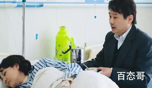 《我们的日子》方慧为什么会住院